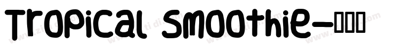 Tropical Smoothie字体转换